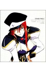 「フォルテ・シュトーレン ギャラクシーエンジェル」の画像検索結果