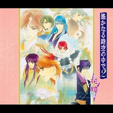 「翡翠 遙かなる時空の中で2」の画像検索結果