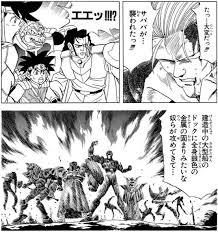 「アキーム ダイの大冒険」の画像検索結果