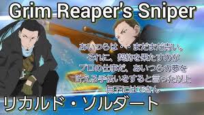「リカルド・ソルダート テイルズオブイノセンス」の画像検索結果