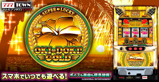 Image result for パチスロ 777