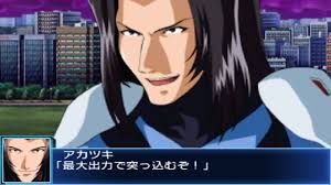 「アカツキ・ナガレ」の画像検索結果