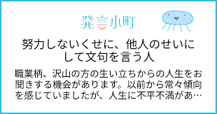 残念な努力에 대한 이미지 검색결과