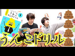 Image result for 名物糞こて