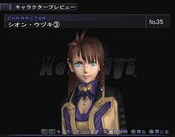 「シオン・ウヅキ ゼノサーガ エピソードI 力への意志」の画像検索結果