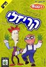 סרטונים מצחיקים ותמונות