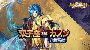 「双子座のカノン 聖闘士星矢」の画像検索結果