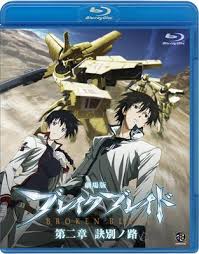 「ロギン・ジー・ガルフ・エンサンス」の画像検索結果