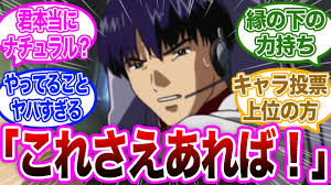 「アーノルド・ノイマン 機動戦士ガンダムSEED」の画像検索結果