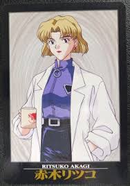 「赤木リツコ 新世紀エヴァンゲリオン」の画像検索結果