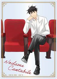 「千秋真一 のだめカンタービレ」の画像検索結果