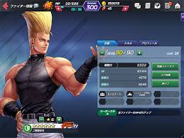 Image result for "二階堂紅丸"