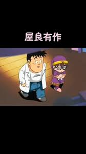 「則巻千兵衛」の画像検索結果