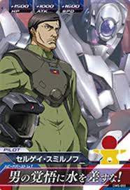 「セルゲイ・スミルノフ」の画像検索結果