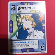 「赤木リツコ 新世紀エヴァンゲリオン」の画像検索結果