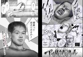 「MUR 真夏の夜の淫夢」の画像検索結果