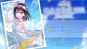 「アリエータ・リュイス」の画像検索結果