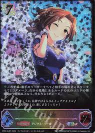 「川島瑞樹 アイドルマスターシンデレラガールズ」の画像検索結果