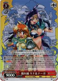 Image result for 腐れ縁