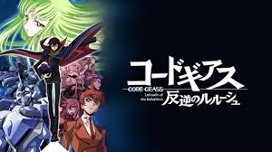 「クロヴィス・ラ・ブリタニア コードギアス 反逆のルルーシュ」の画像検索結果