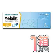 「メダリストワンデープラス」の画像検索結果