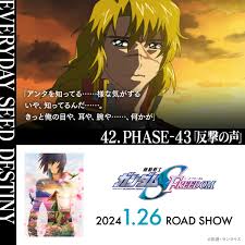 「ネオ・ロアノーク 機動戦士ガンダムSEED DESTINY」の画像検索結果