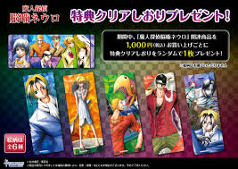 「石垣筍 魔人探偵脳噛ネウロ」の画像検索結果