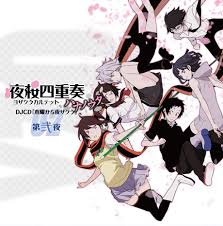 「ヴィクトル・じゅり・フランケンシュタイン 夜桜四重奏 〜ハナノウタ〜」の画像検索結果