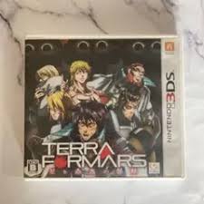 「アレクサンドル・アシモフ テラフォーマーズ」の画像検索結果