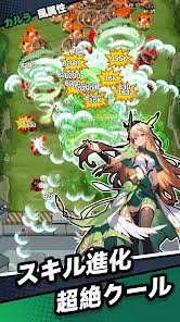 「バユーズ・ワイト 伝説の勇者の伝説」の画像検索結果