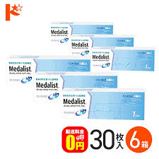 「メダリストワンデープラス」の画像検索結果