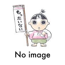 「旦那 旦那が何を言っているかわからない件」の画像検索結果