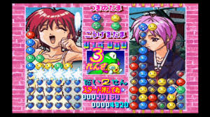 「リョウ 対戦ぱずるだま」の画像検索結果