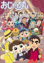 「アカネ おじゃる丸」の画像検索結果