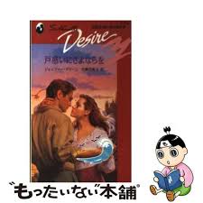 「ジェニファー・サトウ」の画像検索結果