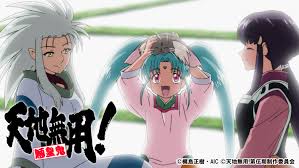 「柾木砂沙美樹雷」の画像検索結果