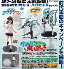 「フィン・エ・ルド・シ・ディセルマイ 輪廻のラグランジェ」の画像検索結果