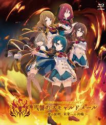 「源頼忠」の画像検索結果