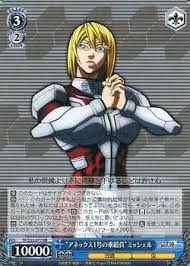 「三条加奈子 テラフォーマーズ」の画像検索結果