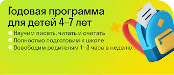 Image result for Загадки