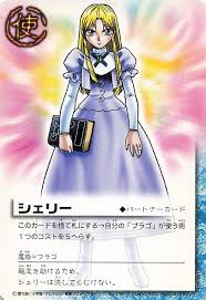 「シェリー・ベルモンド 金色のガッシュ!!」の画像検索結果