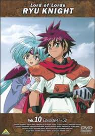 「ウインディー 覇王大系リューナイト」の画像検索結果