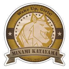 「片山実波 Wake Up」の画像検索結果