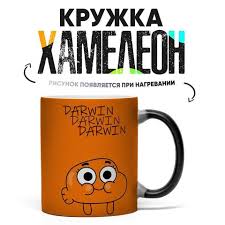 Image result for Кружка хамелеон gimbarr 2