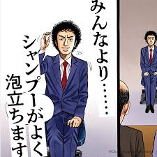 「南波日々人 宇宙兄弟」の画像検索結果