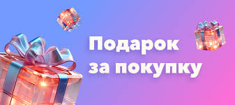 Image result for картинки подарок