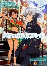 「ラケージ 翠星のガルガンティア」の画像検索結果