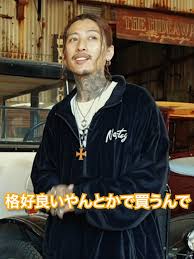 「森下タカシ　（ゲイくん）」の画像検索結果