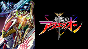 「アポロ 創星のアクエリオン」の画像検索結果