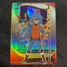 「龍炎寺タスク」の画像検索結果